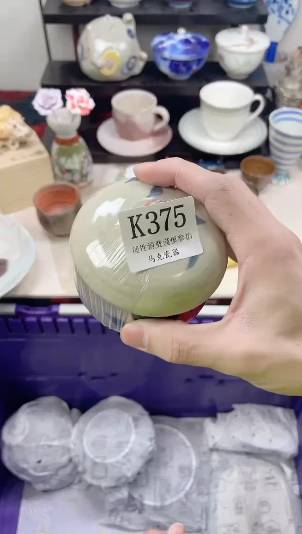 瓷片用****5                 K375