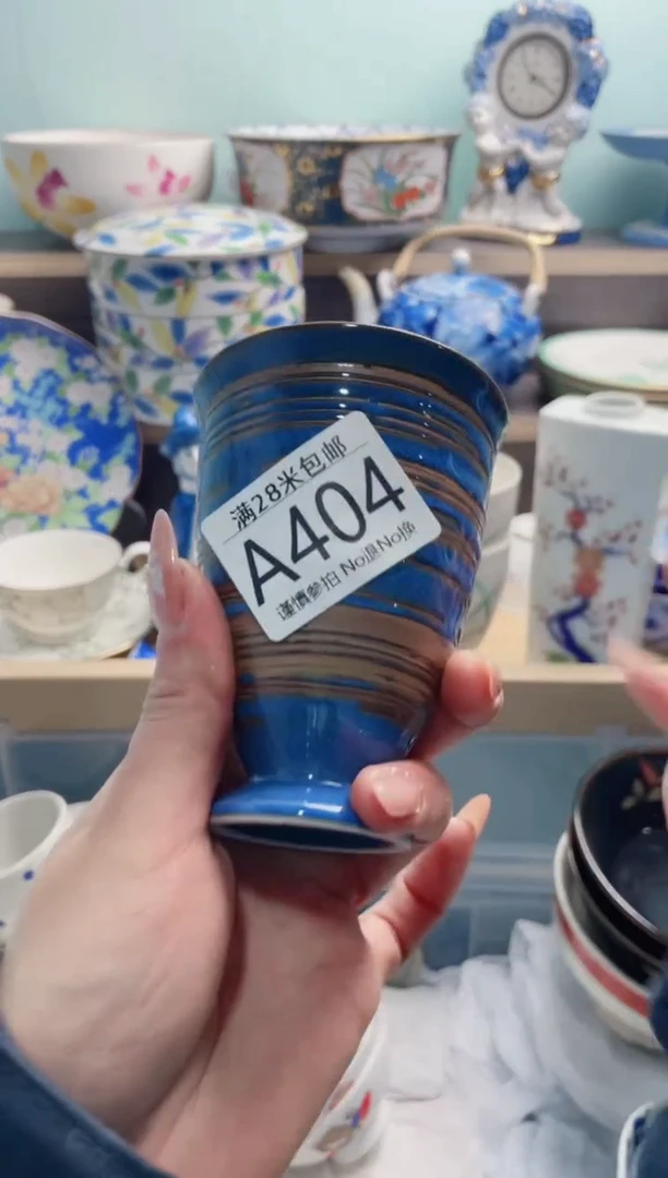 【闪购商品】A404***********