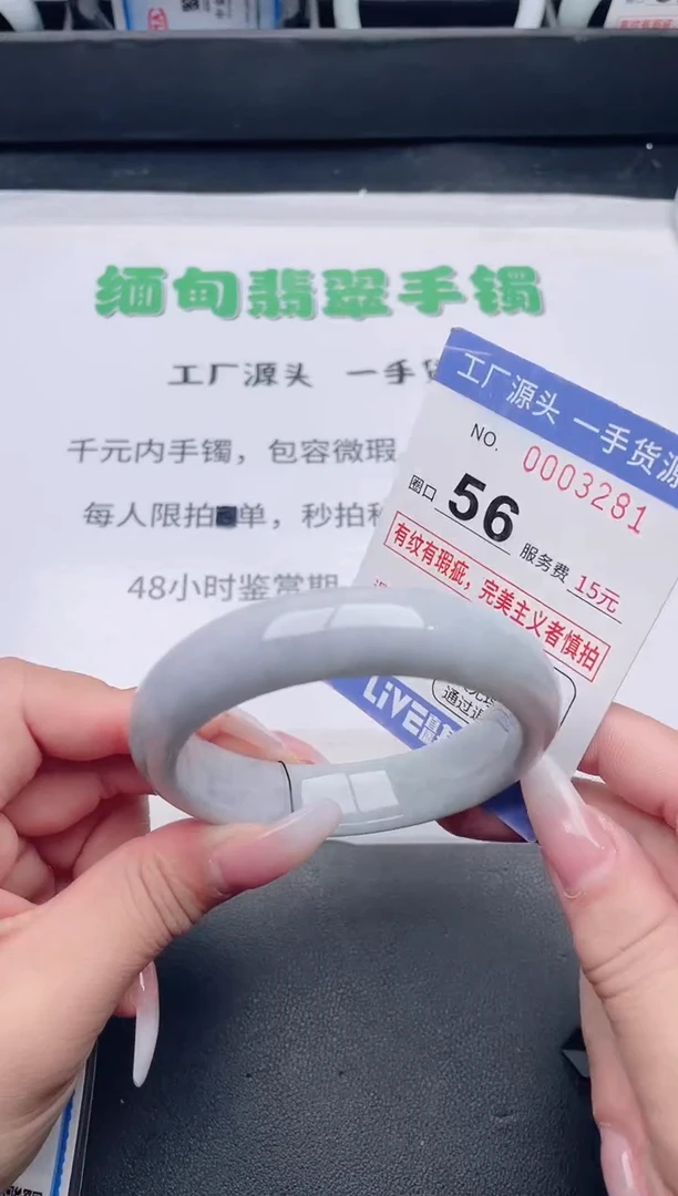 未镶嵌手镯翡翠翡翠手镯未镶嵌