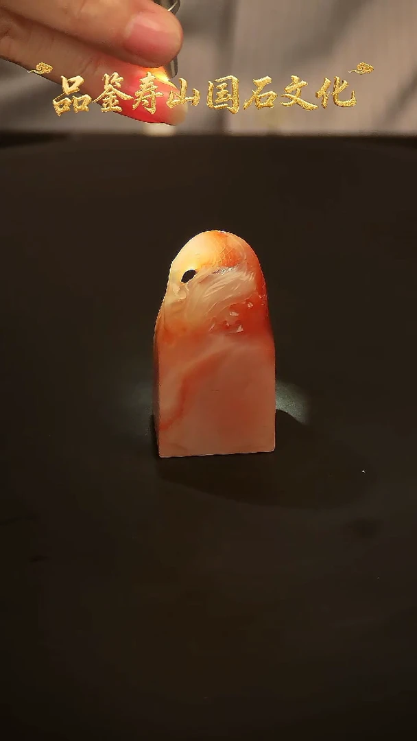 寿山石其他雕刻印章