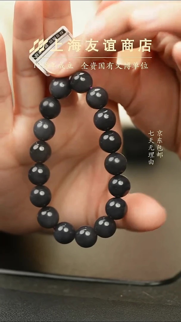 未镶嵌手串和田玉ZM5043烟紫手串