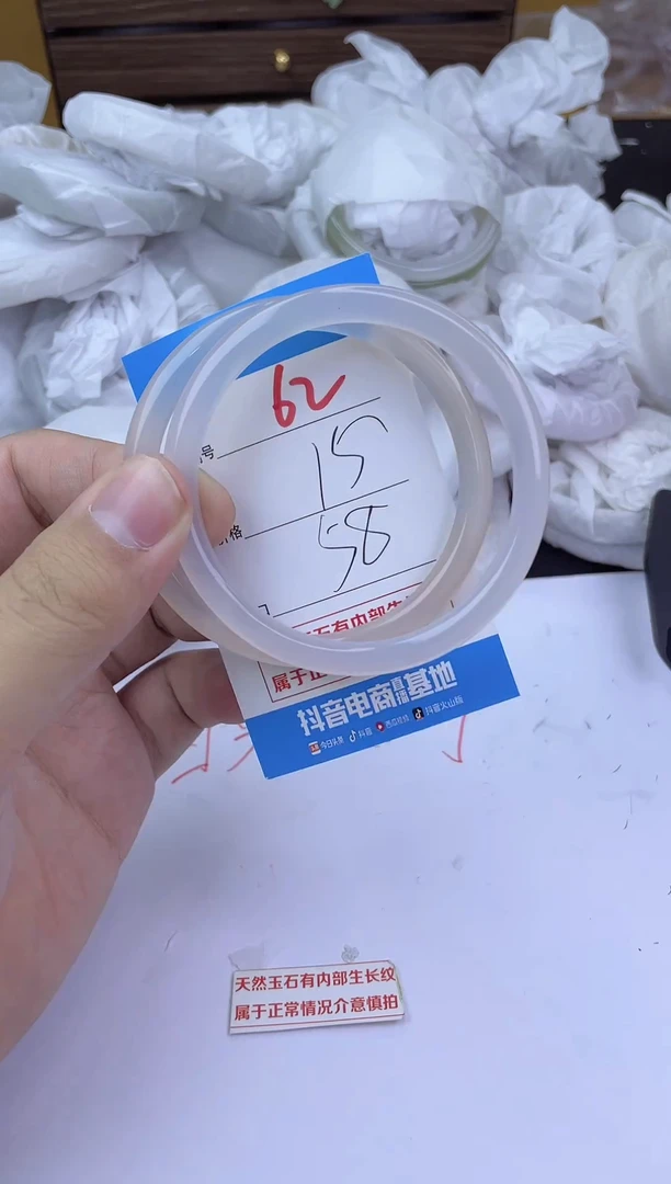 手镯玛瑙/玉髓未镶嵌62
