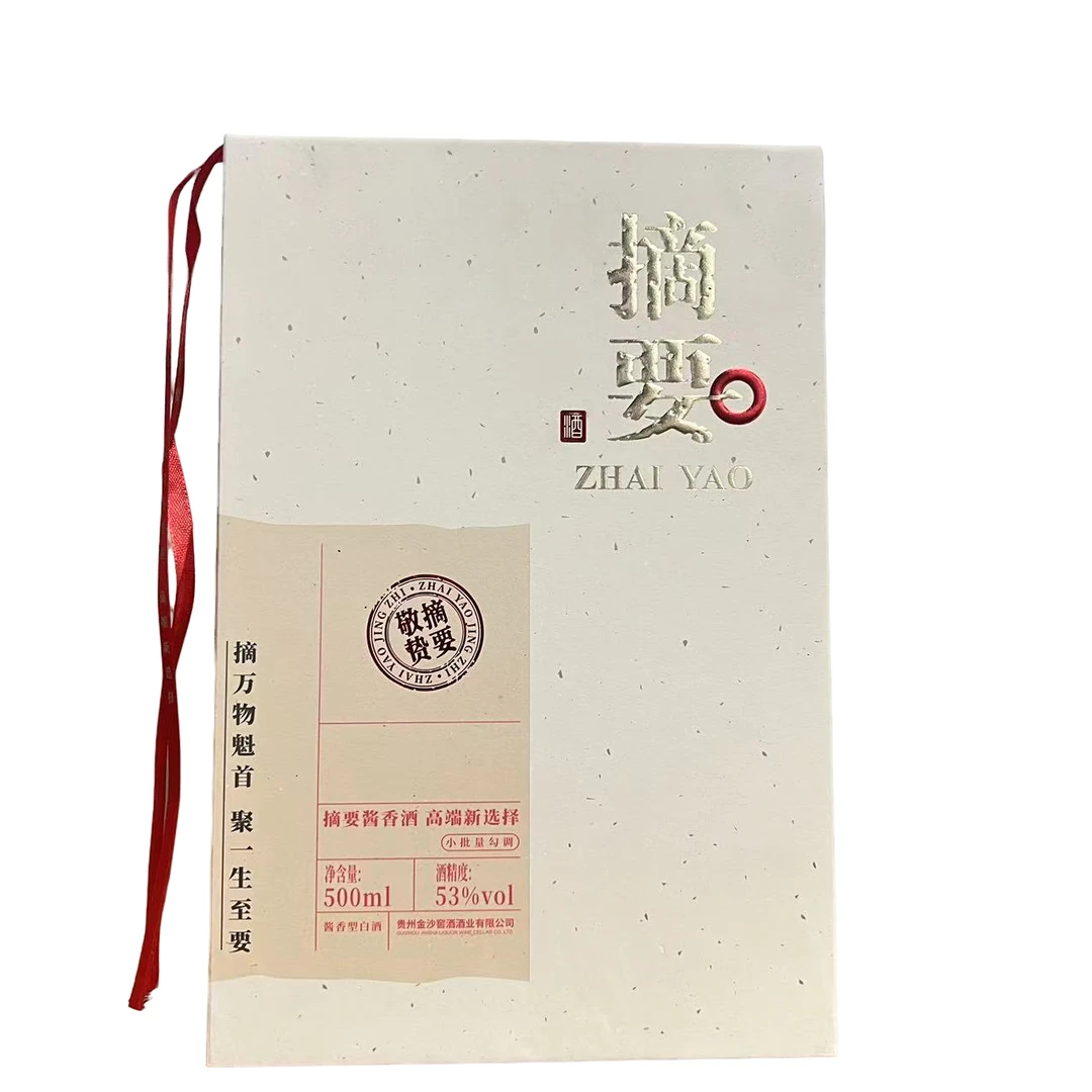 金沙摘要 敬贽 53度500ml*1 白酒