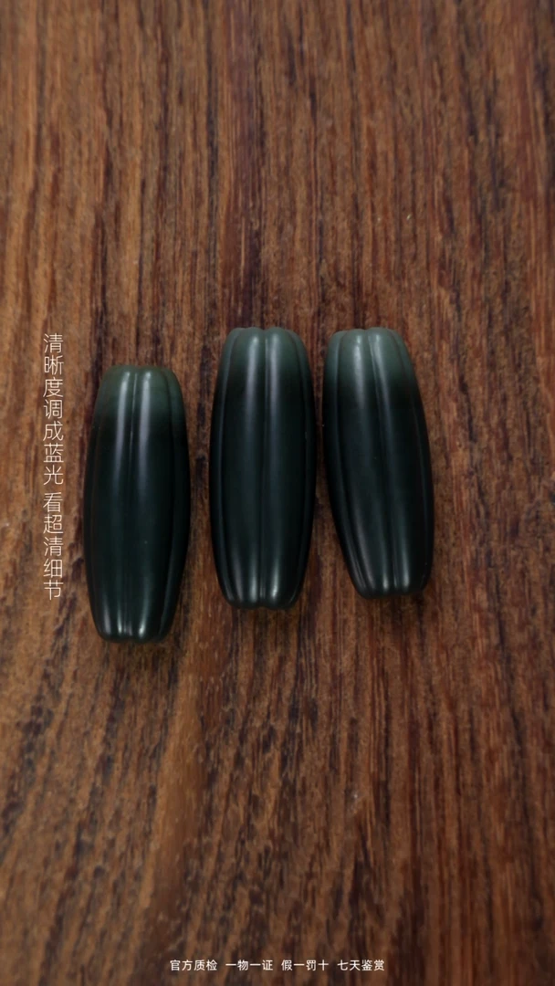 和田玉未镶嵌颈饰皮乐青勒子（拍一发一多样性）