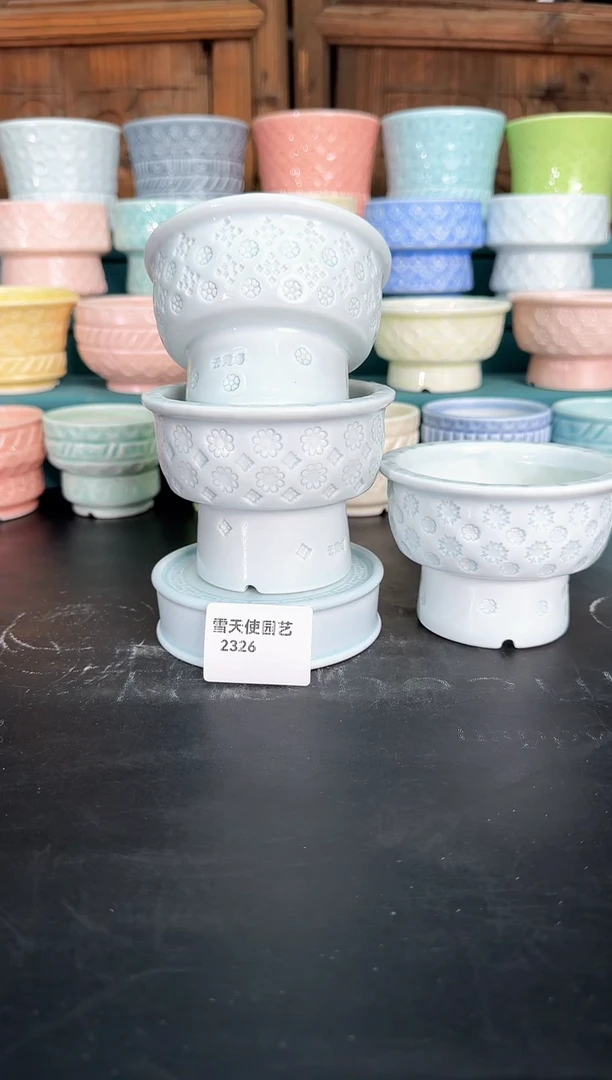 2326号 8口径   默认微瑕随机一个