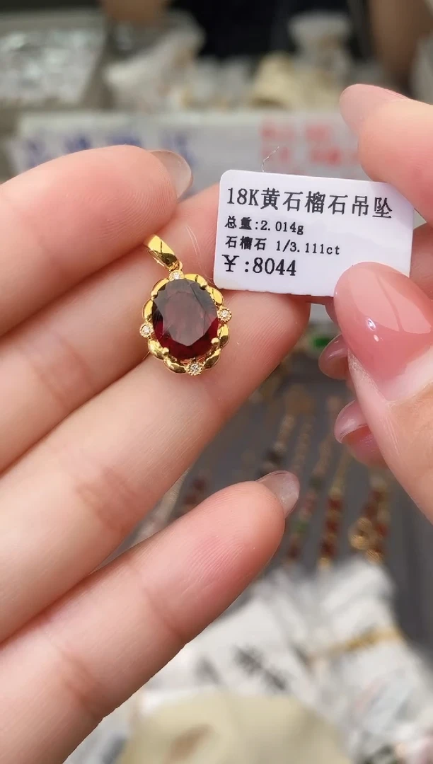 颈饰18K金镶嵌石榴石--专柜--