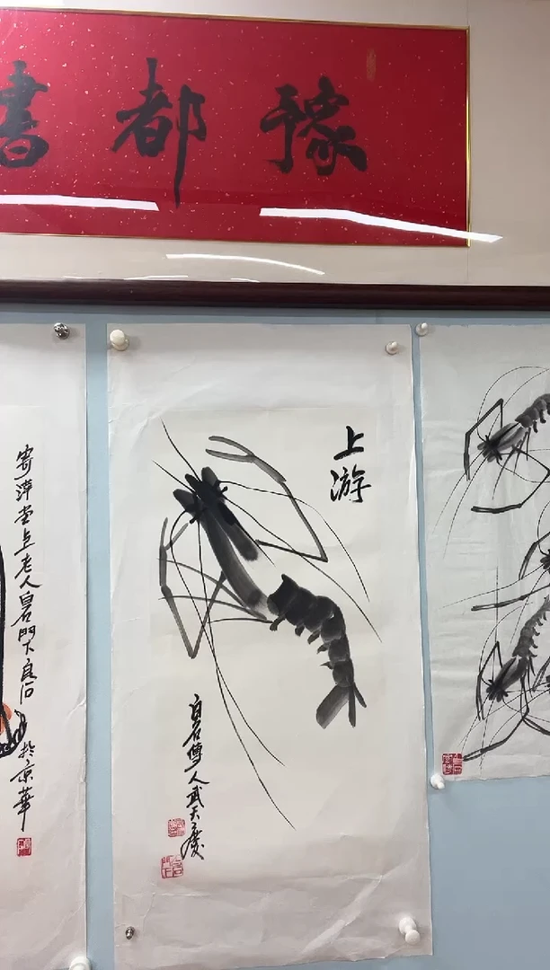 国画武天庆老师上游图