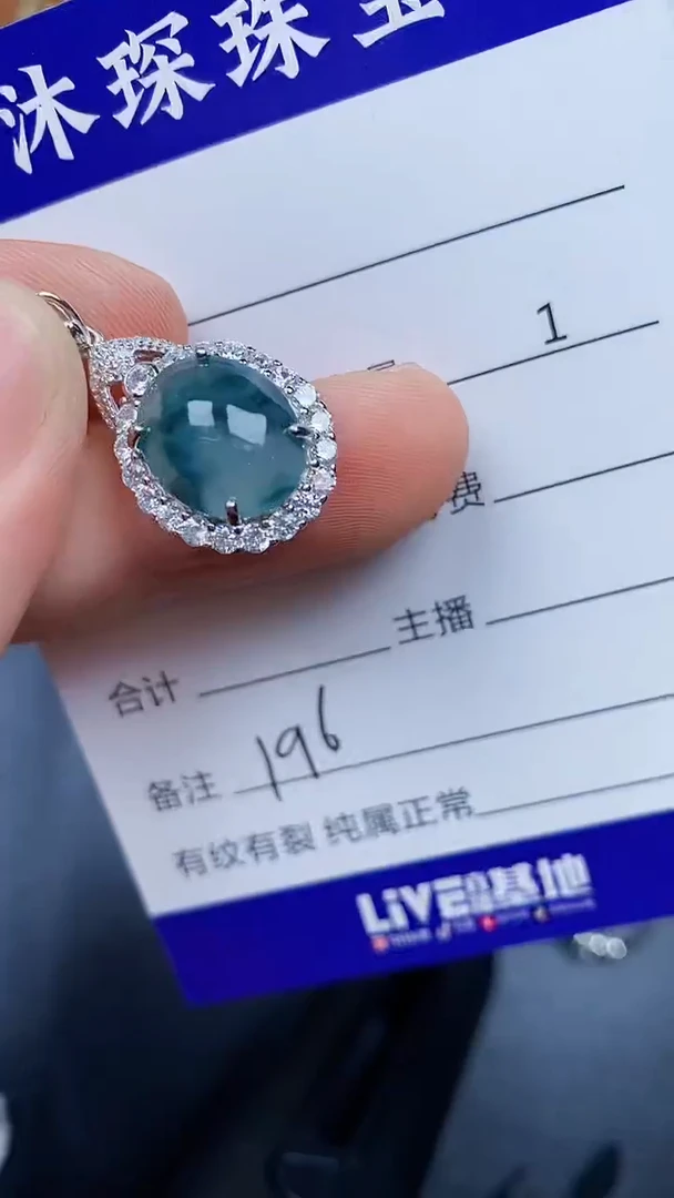 翡翠戒指银S925镶嵌1960