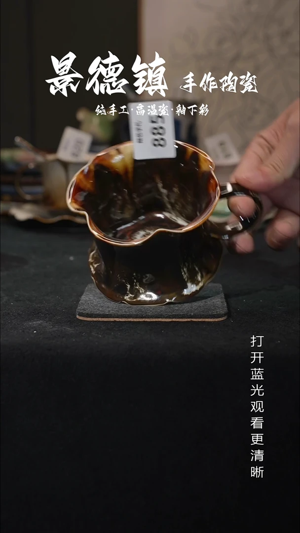 原创景德镇手工高温陶瓷885