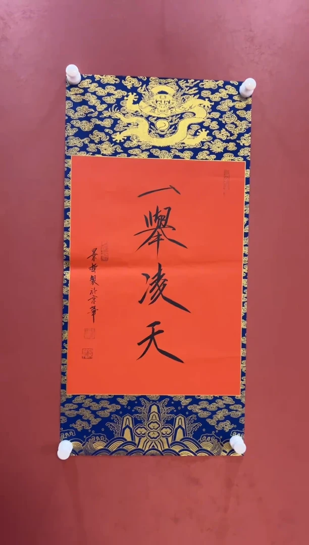 国画11111111111111