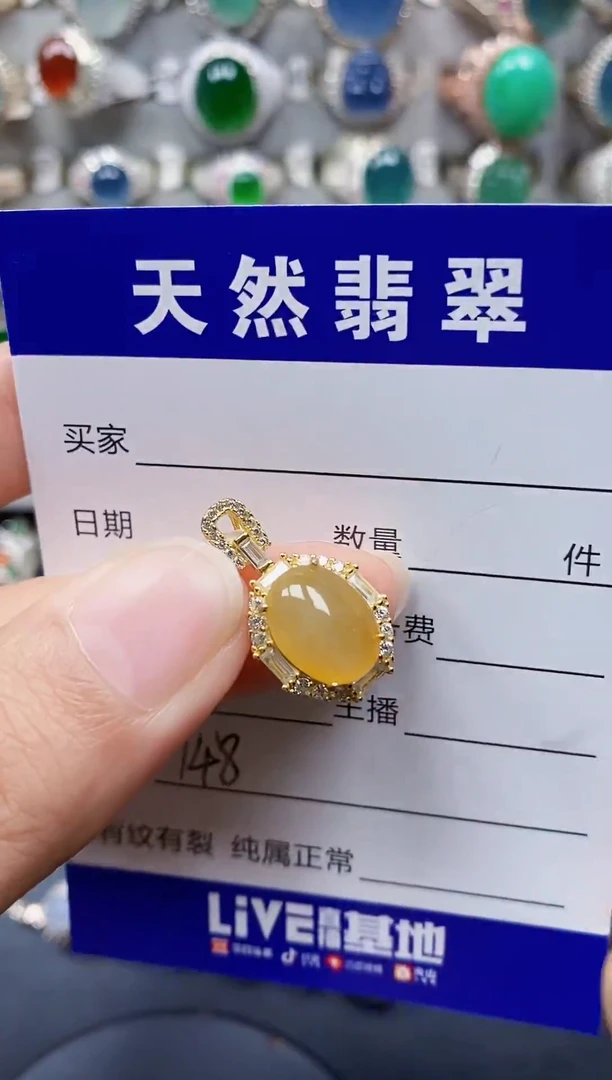 颈饰银S925镶嵌翡翠148