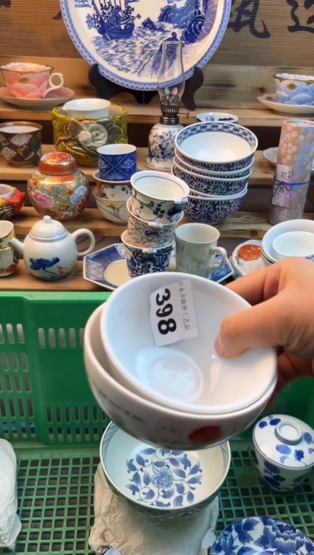 【闪购商品】瓷片瓷器          398