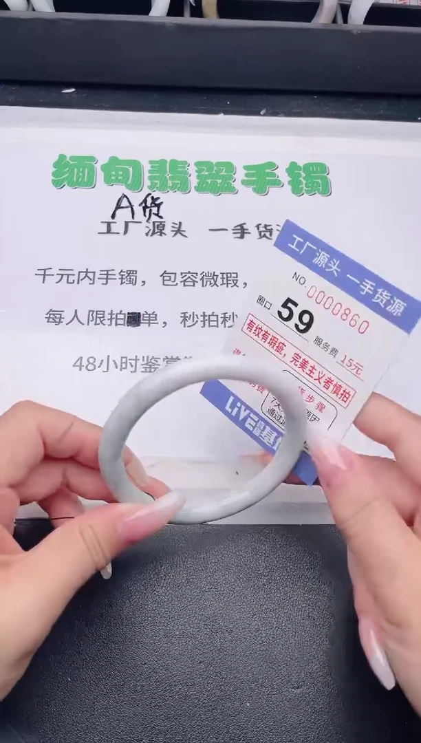 未镶嵌手镯翡翠翡翠手镯未镶嵌