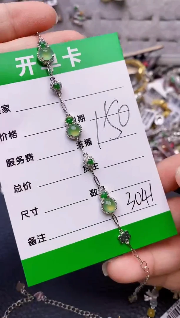 【闪购商品】翡翠戒指银S925镶嵌/3041