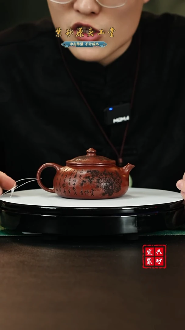 【闪购商品】紫砂茶壶宜兴紫砂壶