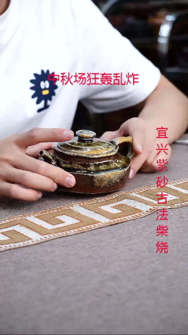 茶壶紫砂宜兴紫砂柴烧壶