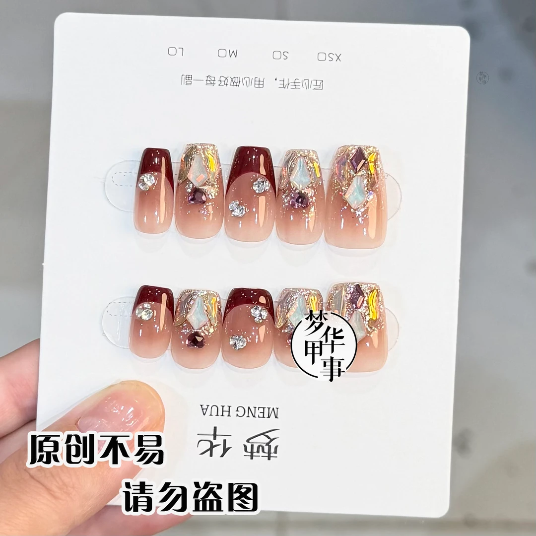 美拉德钻红法式-纯手工穿戴甲 美甲 可重复穿戴 十片装