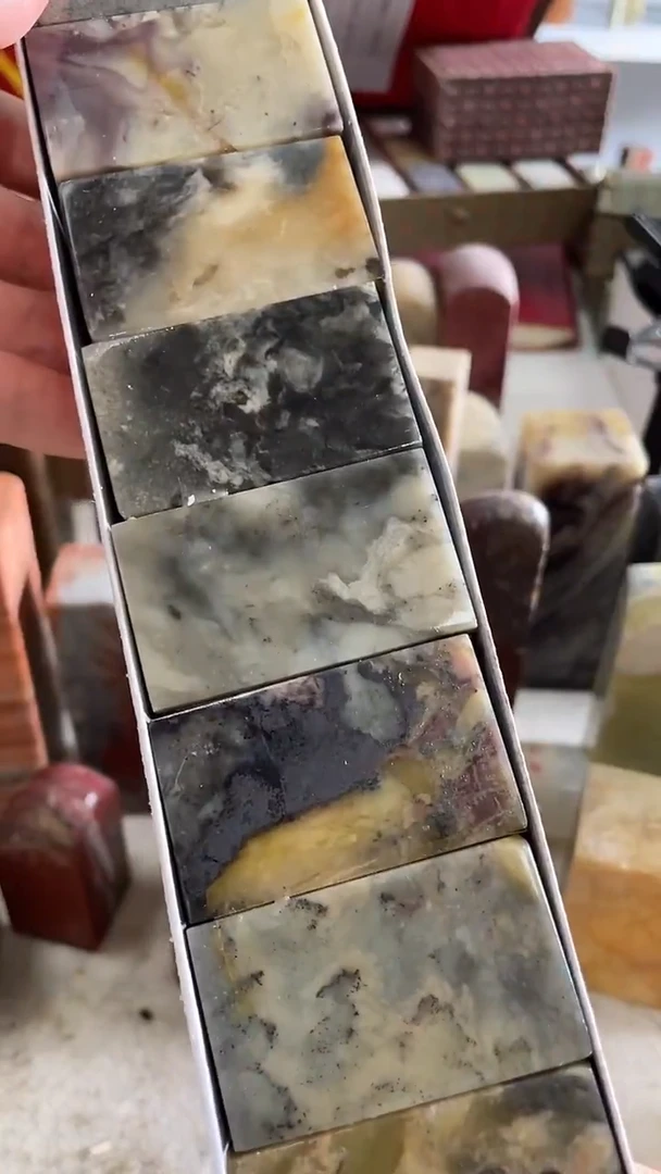 【知墨堂967#】印章石不挑款微瑕10方