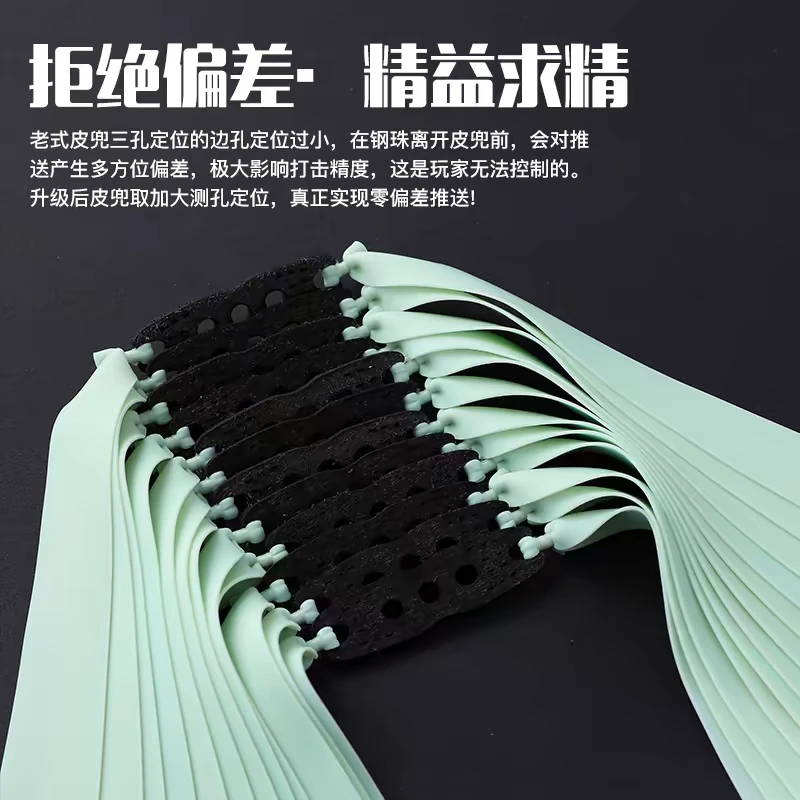 9025弹弓专用皮筋高回弹加厚耐磨进口乳胶暴力款扁皮筋