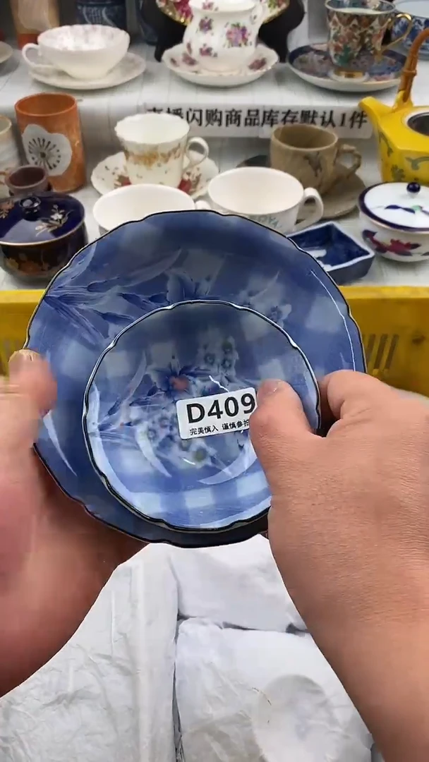 瓷片一***刘瓷片   409