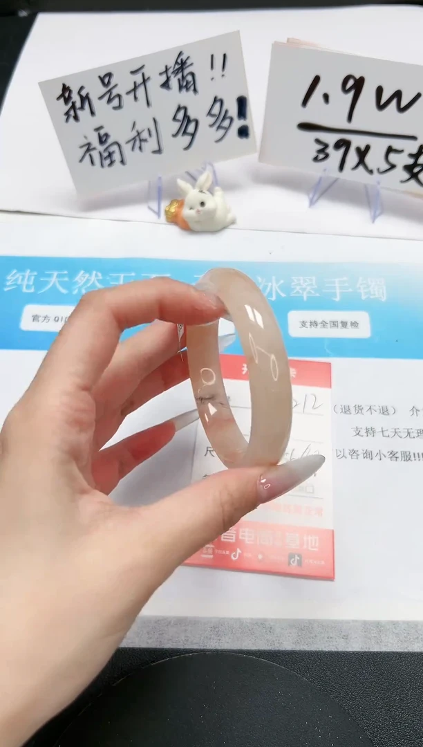 【闪购商品】石英质玉手镯未镶嵌A212-57.3-56