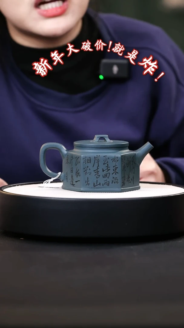【闪购商品】紫砂茶壶紫砂茶壶56