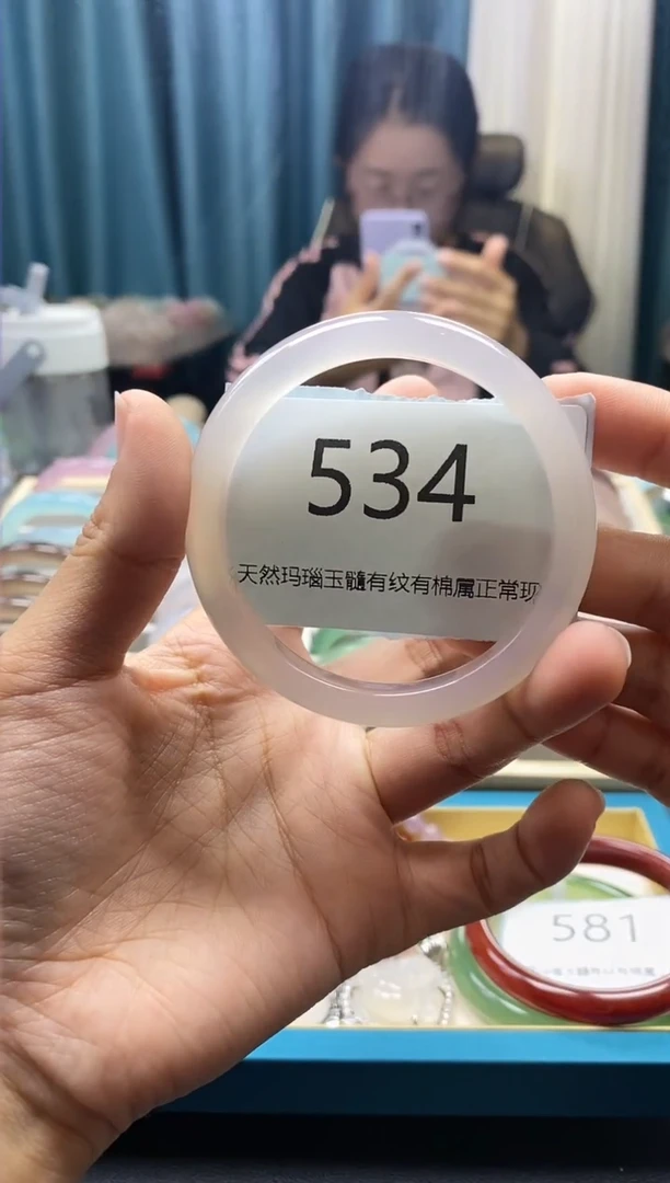 【闪购商品】玛瑙/玉髓手镯未镶嵌534