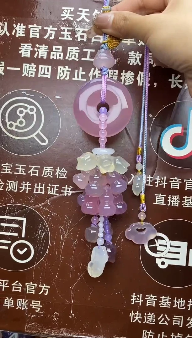 未镶嵌玛瑙车挂