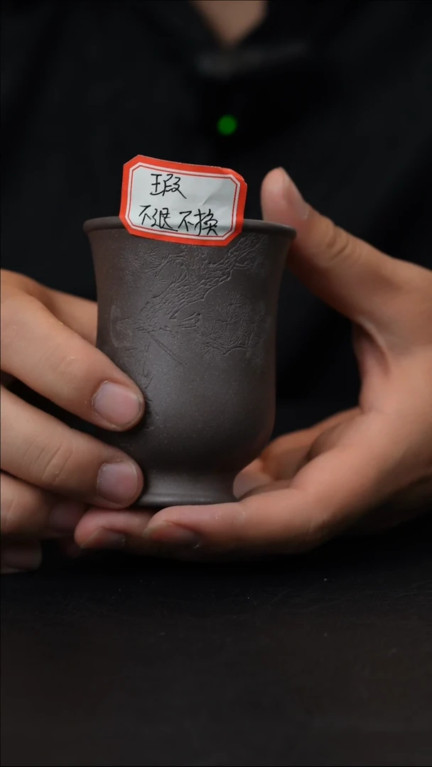 茶杯紫砂紫砂主人杯