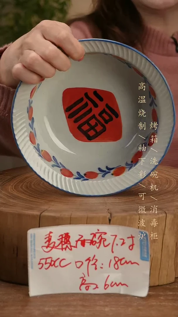 碗瓷景德镇手工手绘高温瓷釉下彩