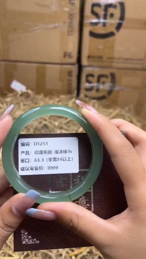 未镶嵌手镯石英质玉d1251-圈口63.3