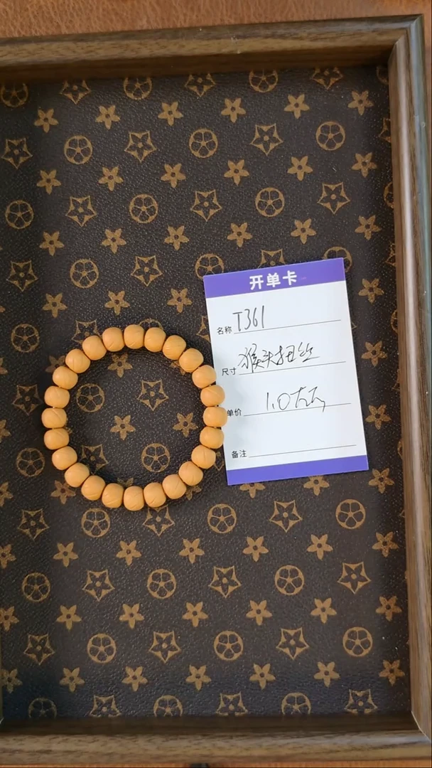 【闪购商品】猴头核桃手串T360猴头扭扭拉丝100mm左右