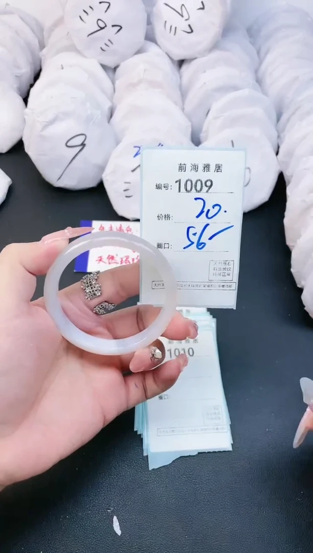 【闪购商品】玛瑙/玉髓手镯未镶嵌1009