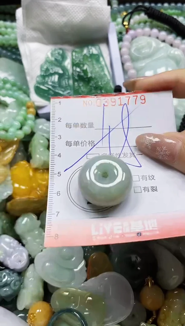 颈饰未镶嵌翡翠闪购0391779多样性发其一