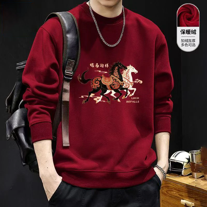 加大码2~300斤秋冬款圆领卫衣男士高级感保暖内搭外穿休闲百搭潮