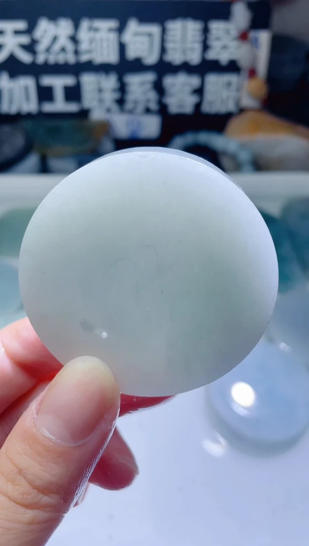 颈饰未镶嵌翡翠1201