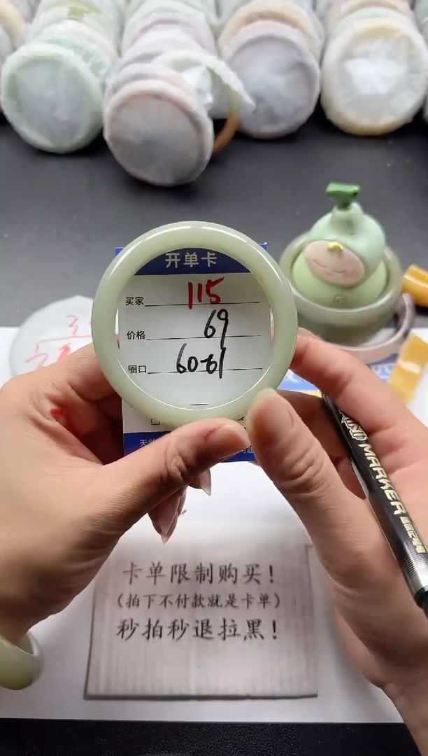 未镶嵌手镯石英质玉115