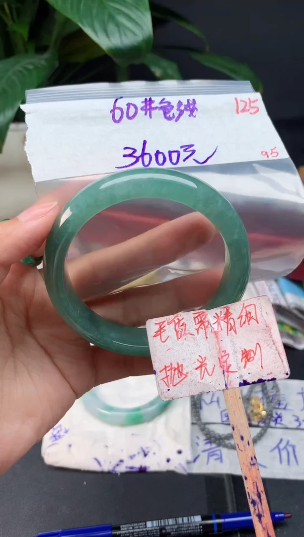 未镶嵌定制翡翠拍一发一随机发货125