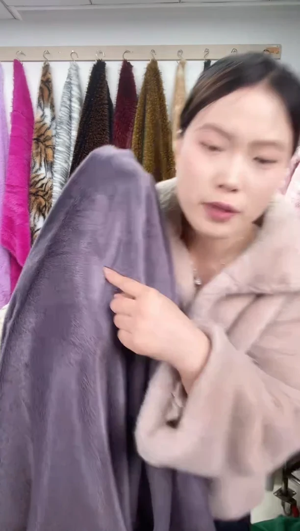 狐狸毛B124尺寸1.6*2