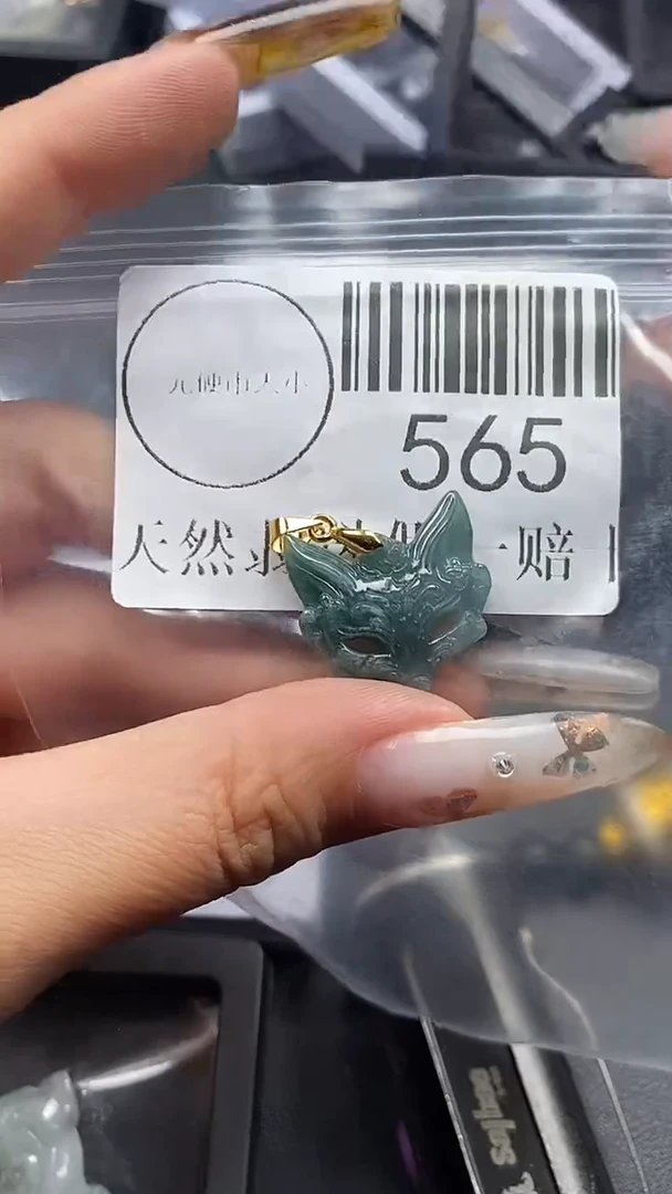 吊坠(不含链)未镶嵌翡翠565