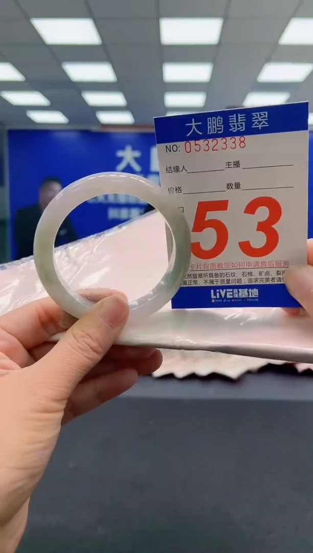 未镶嵌手镯翡翠 AAAAAAAAAA