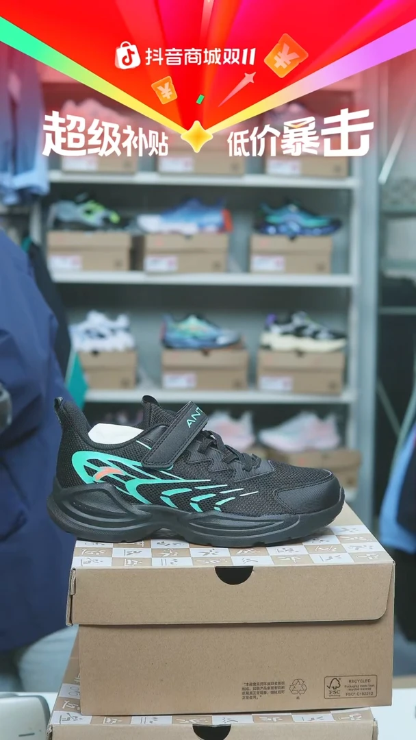 EVA闪购安踏儿童断码孤品：37