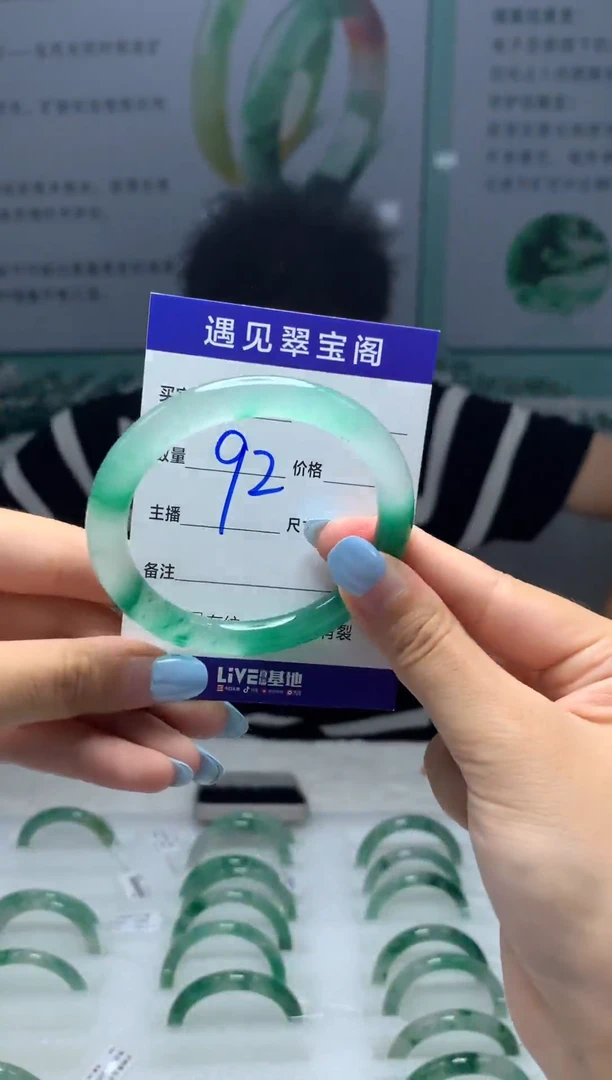 未镶嵌手镯石英质玉（非洲翠）53圈口