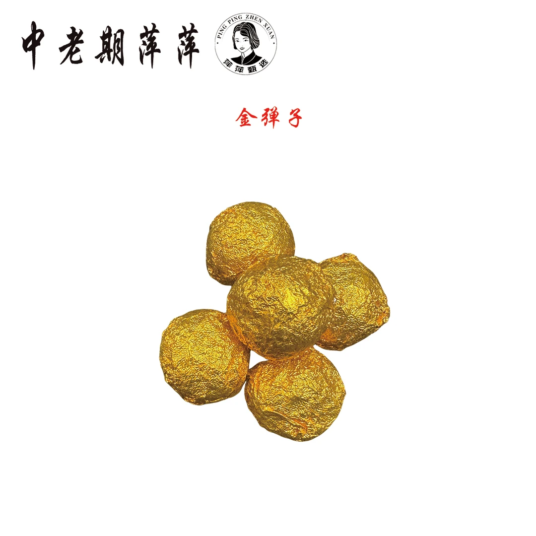 90年代云南干仓 金弹子老生茶 普洱生茶8g