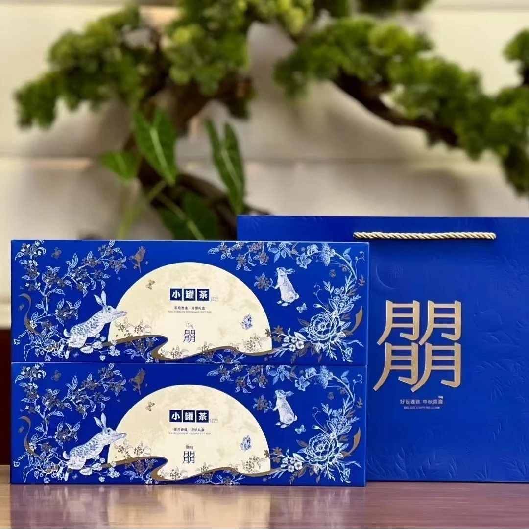 小罐茶茶月相逢·月饼礼盒（4只）*2盒好礼 茶月饼