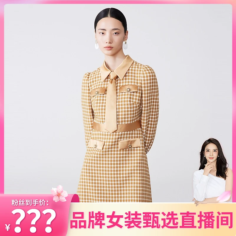 【程钱钱】MESUX米岫春领带饰格纹连衣裙MKSUO