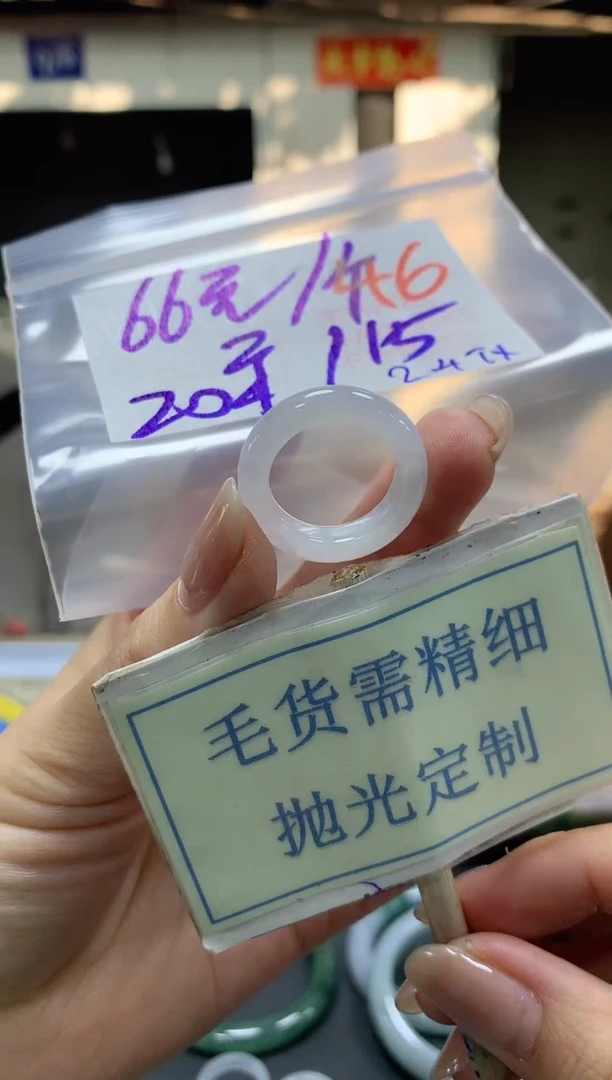 【闪购商品】定制翡翠未镶嵌毛货需精细抛光挂件46多样性发一件66