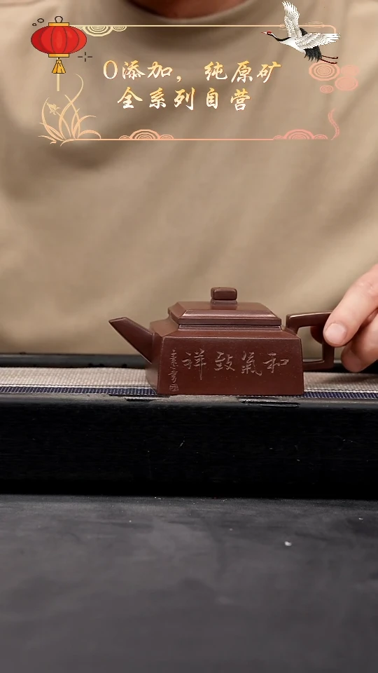 【闪购商品】紫砂茶壶老紫泥全手刻绘方山逸士