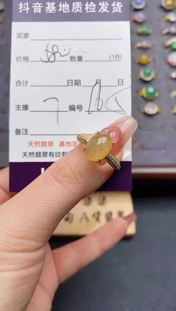 银S925镶嵌戒指翡翠.......