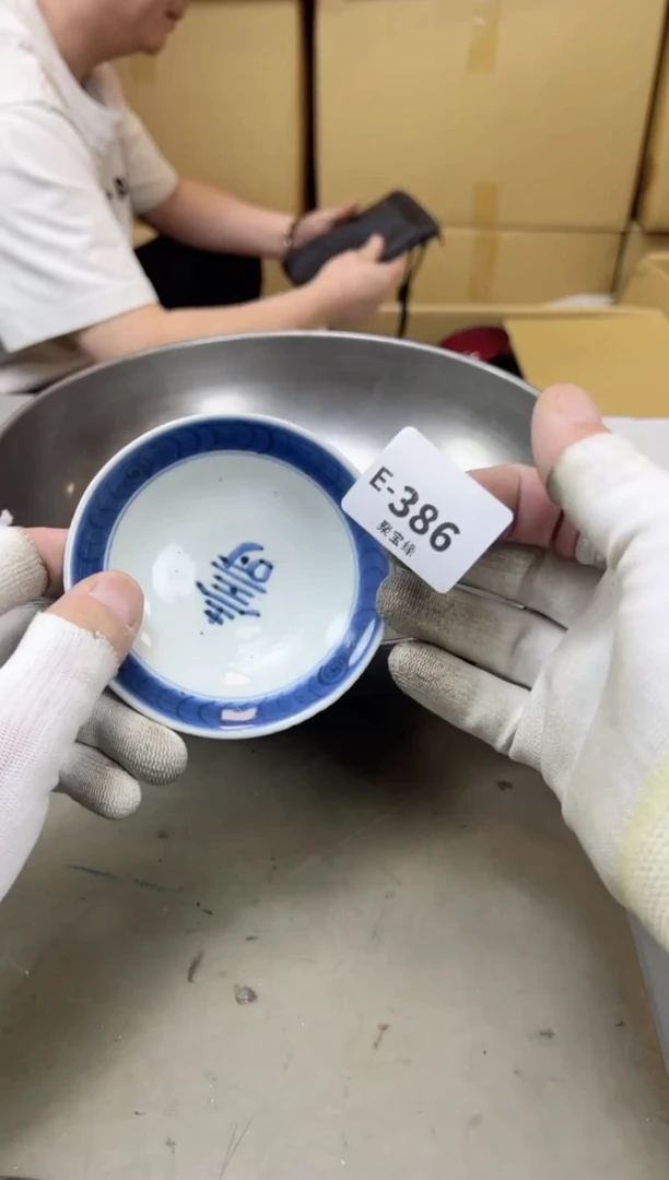 瓷片386 聚宝缘海陶精选